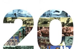 रूसी इतिहास की सबसे महत्वपूर्ण तिथियाँ और घटनाएँ 20वीं सदी के विश्व इतिहास की 10 उत्कृष्ट घटनाएँ