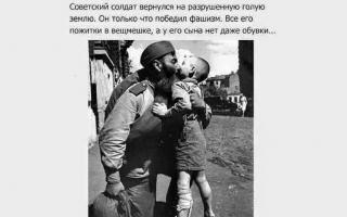 Військова міць СРСР у 80 роки