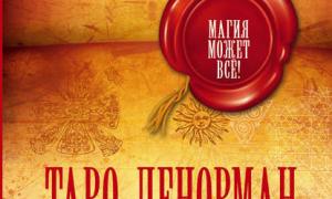 Anna Kotelnikova - ennustustunnid Maria Lenormandiga raamatust “Tarot Lenormand”