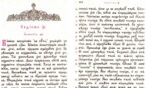 Как помолиться об умерших (поминовение усопших)… Народный духовный целитель виктория